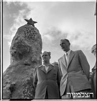 נטיעת יער לכבוד הצבא האדום, 1950.