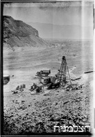 גדנע בעין רדיאן, 1/1951.