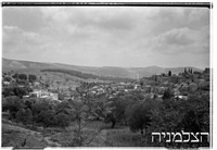 אבו גוש.