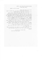 מכתב אל דוד ילין, ירושלים, מאת שמריהו לוין, חיפה.
