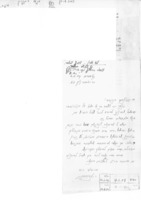 מכתבי תנחומים לרגל פטירתו של פרופ' ר. סמואל.