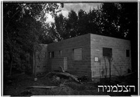 מזרחי, עלייה.