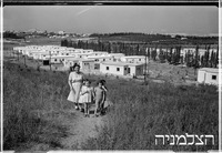 קריית ישראל, 10/1950.