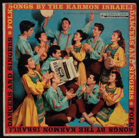 עטיפת תקליט - 'Folk Songs by the Karmon Israeli Dancers and Singers'.