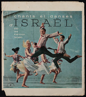 עטיפת תקליט - 'Chants et Danses d'Isreal'.