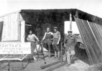 המסגריה הראשונה במגדיאל.