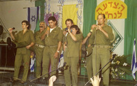 מסיבת יום עצמאות בחדר האכל, נושא המסיבה "הצדעה לנחל", מרדכי פלד, דליה סלע, חיים וינר, יוחנן גל, גברי, עדה כהן.