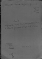 Список студентов евреев Тартуского университета и список учащихся зубоврачебной школы.