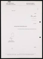 מסמכים - הקמת 'אסקסטה'.