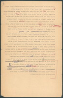 רשימות - 'הפיסיקאים'.