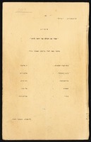 מחזה מוער - 'עצור את העולם' 2 מתוך 3.