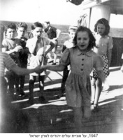 עולים חדשים על אוניית העפלה