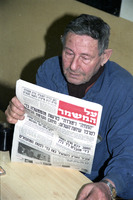 דוד כהן