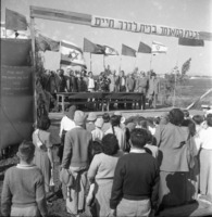 גבעת השלושה 1945