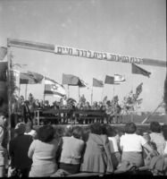 גבעת השלושה 1945