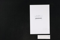Lettre de Denon à un Baron.