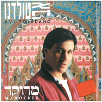 יא מאמא