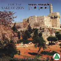 קדוש