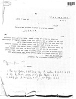 בקשת שחרור של חקלאים מהצבא הבריטי לצורך קציר ודייש. בצר, בנימין זרחי, אברהם מוצ'ניק. בן יעקב.