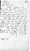 ב. דינבורג תלמידת הסמינר יפה אלוני תובעת את נ. אשכנזי י. חרמוני הוצאת דיבתה מוזמן כעד ש. יהודאי.