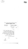 תנועת המושבים. י.קורן. אורי. אסף. צבי יהודה. י.ויץ. קרקעות שימרון.