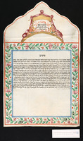 כתובה. אנקונה, איטליה. תר"ו.