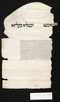 כתובה. פדובה, איטליה. תקל"ה.