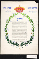 כתובה. ליסבון, פורטוגל. תרל"א.