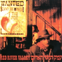 עמק הנהר האדום.