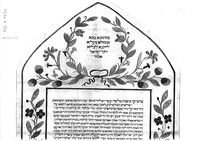 כתובה. אנקונה, איטליה. תרל"ג.