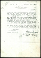 מכתבים - חוג הידידים של תיאטרון יידישפיל.