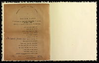 לשנה טובה – הספרייה הלאומית