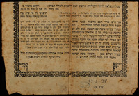 סגולה נפלאה לחולי הקולירה.