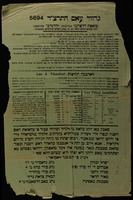 ורקת אלעסל.