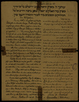 יברכך ה' מציון