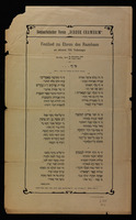 מי זה ...