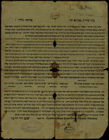 מודעה גלויה ...