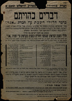 [עלונים].