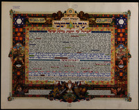 הכרזה על הקמת מדינת ישראל ...