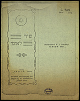 שיר לאומי.
