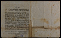 קול קורא אל כבוד : ... החכמים שומרי משמרת בית ישראל ... בקהלות מדינתנו מדינת אונגארן ... פעסט ... התרכ"ז ...