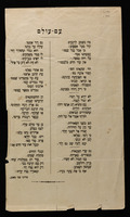 עם עולם