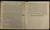 רודפי צדקה וחסד : ימצאו צדקה, חיים ברכה ושלום ...