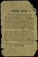 מכתב תשובה