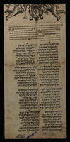 זה היום עשה ה' : בו תבא רננה ... שמחת חתונה כמ"ר יצחק בן ... בן ציון גירונדי ... [עם] הבתולה ... רחל מב"ת בת דודו ... יוסף חיים גירונדי .. – הספרייה הלאומית