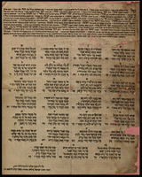 קול יעורר בחלון חורב כסף : כי מפתי הרעה הצדיק נאסף