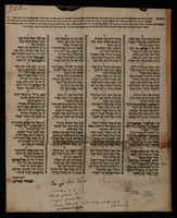 בנישואין הרמים : ... אשר בהם ... נזדווגו ... שמואל . בן ... יעקב שלום ... ומזה הכלה ... יוסטינה ... בת ... יצחק טריויס ...