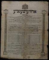 אדווערטענציע : נאהך דעהמי פרנסים ומנהיגים אלהיר ק"ק אמשטרדם האבין אונטר פונדן דש דיא ארמוהט פר מעהרט : ... שנת לה'ודות ולהל'ל' [=תקמ"ז].