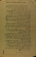 [כרוזים].
