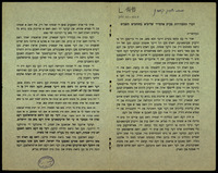 דברי התעוררות